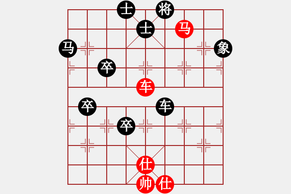 象棋棋譜圖片：我是揭陽人(8弦)-負-三羊開泰(5弦) - 步數(shù)：100 