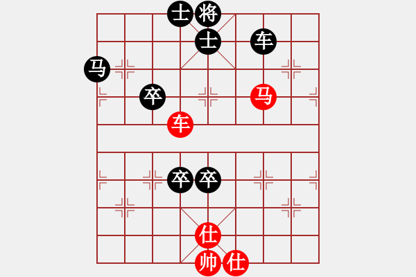 象棋棋譜圖片：我是揭陽人(8弦)-負-三羊開泰(5弦) - 步數(shù)：120 