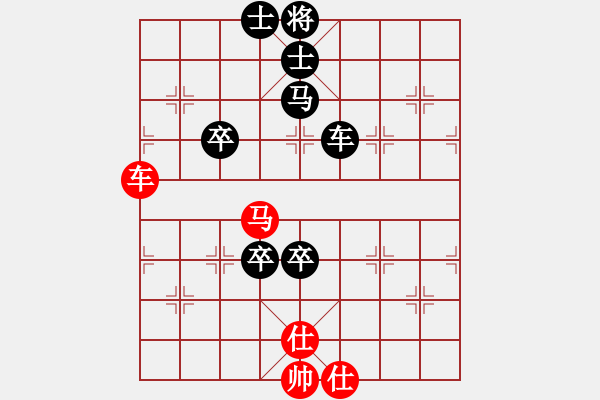 象棋棋譜圖片：我是揭陽人(8弦)-負-三羊開泰(5弦) - 步數(shù)：130 