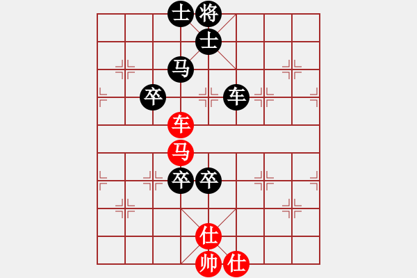 象棋棋譜圖片：我是揭陽人(8弦)-負-三羊開泰(5弦) - 步數(shù)：140 