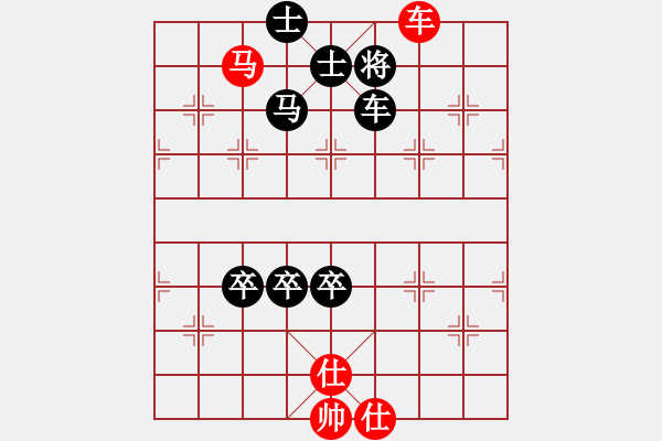 象棋棋譜圖片：我是揭陽人(8弦)-負-三羊開泰(5弦) - 步數(shù)：160 