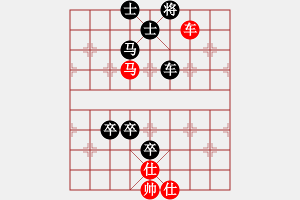 象棋棋譜圖片：我是揭陽人(8弦)-負-三羊開泰(5弦) - 步數(shù)：170 