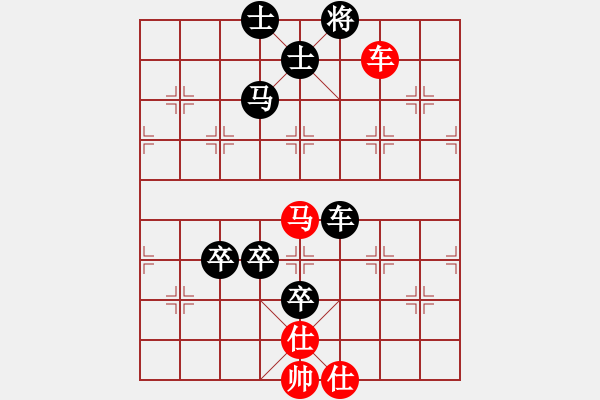 象棋棋譜圖片：我是揭陽人(8弦)-負-三羊開泰(5弦) - 步數(shù)：180 