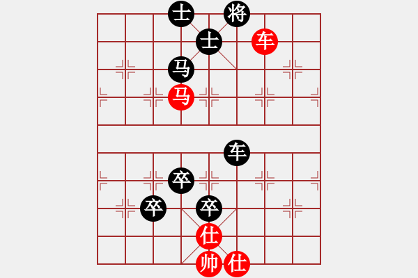 象棋棋譜圖片：我是揭陽人(8弦)-負-三羊開泰(5弦) - 步數(shù)：190 