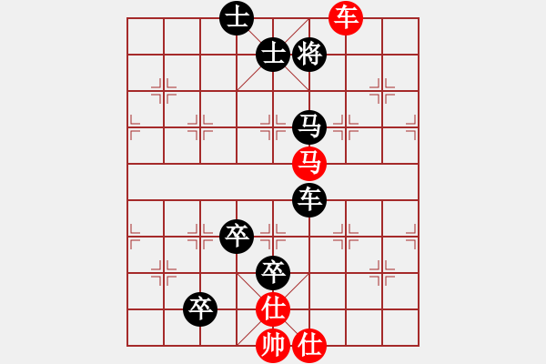 象棋棋譜圖片：我是揭陽人(8弦)-負-三羊開泰(5弦) - 步數(shù)：200 