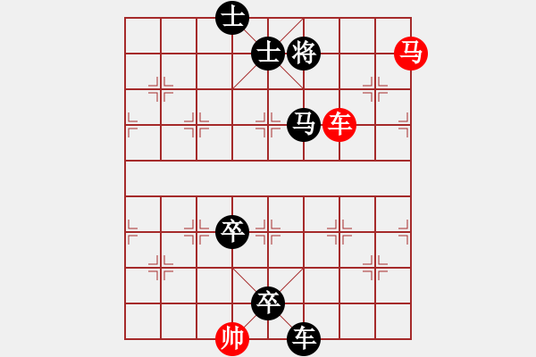 象棋棋譜圖片：我是揭陽人(8弦)-負-三羊開泰(5弦) - 步數(shù)：210 