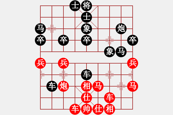 象棋棋譜圖片：我是揭陽人(8弦)-負-三羊開泰(5弦) - 步數(shù)：30 