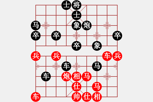 象棋棋譜圖片：我是揭陽人(8弦)-負-三羊開泰(5弦) - 步數(shù)：40 