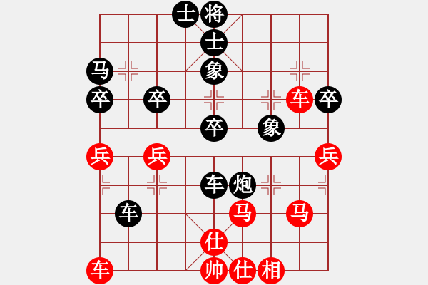 象棋棋譜圖片：我是揭陽人(8弦)-負-三羊開泰(5弦) - 步數(shù)：50 