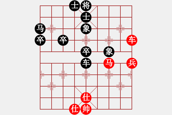 象棋棋譜圖片：我是揭陽人(8弦)-負-三羊開泰(5弦) - 步數(shù)：70 