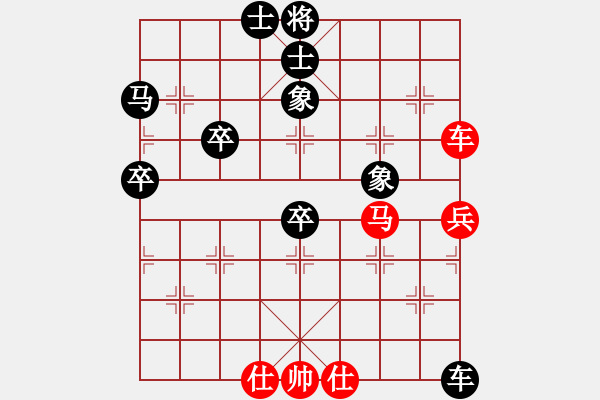 象棋棋譜圖片：我是揭陽人(8弦)-負-三羊開泰(5弦) - 步數(shù)：80 