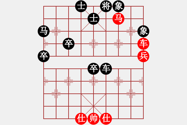 象棋棋譜圖片：我是揭陽人(8弦)-負-三羊開泰(5弦) - 步數(shù)：90 