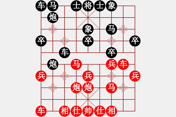 象棋棋譜圖片：4909局 B06-中炮對(duì)龜背炮-天天AI選手 紅先負(fù) 旋風(fēng)引擎24層 - 步數(shù)：20 