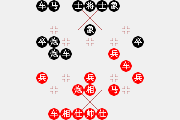 象棋棋譜圖片：4909局 B06-中炮對(duì)龜背炮-天天AI選手 紅先負(fù) 旋風(fēng)引擎24層 - 步數(shù)：30 