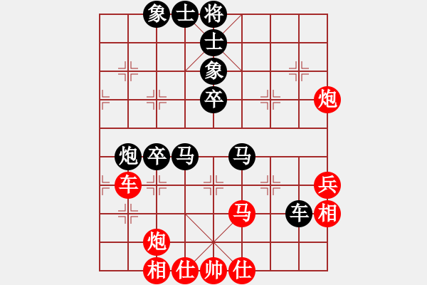 象棋棋譜圖片：10-11-08 sywt[1403]-負-孔勇[1474] - 步數(shù)：50 