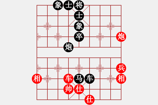 象棋棋譜圖片：10-11-08 sywt[1403]-負-孔勇[1474] - 步數(shù)：68 