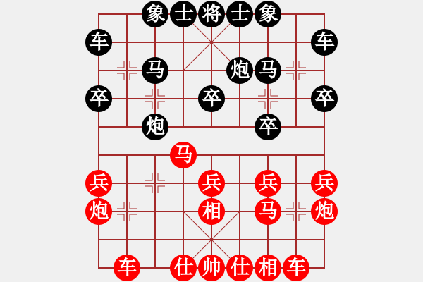 象棋棋譜圖片：第二輪 浙江 黃蕾蕾 先勝 寧夏 羅霄 - 步數(shù)：20 