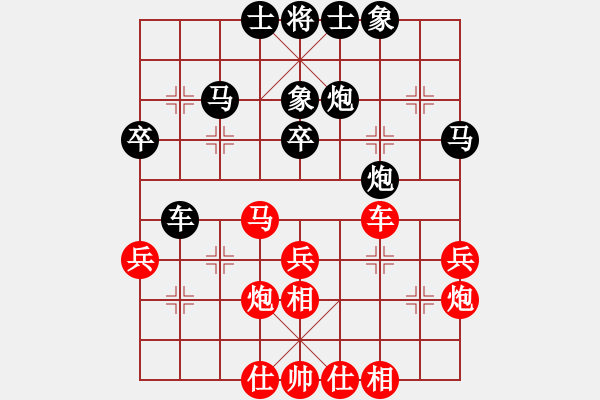 象棋棋譜圖片：第二輪 浙江 黃蕾蕾 先勝 寧夏 羅霄 - 步數(shù)：40 