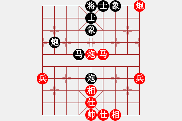 象棋棋譜圖片：第二輪 浙江 黃蕾蕾 先勝 寧夏 羅霄 - 步數(shù)：70 