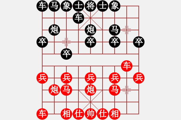 象棋棋譜圖片：布局訣后手局三十五（起馬轉(zhuǎn)順炮3卒） - 步數(shù)：10 