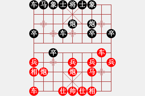 象棋棋譜圖片：布局訣后手局三十五（起馬轉(zhuǎn)順炮3卒） - 步數(shù)：20 