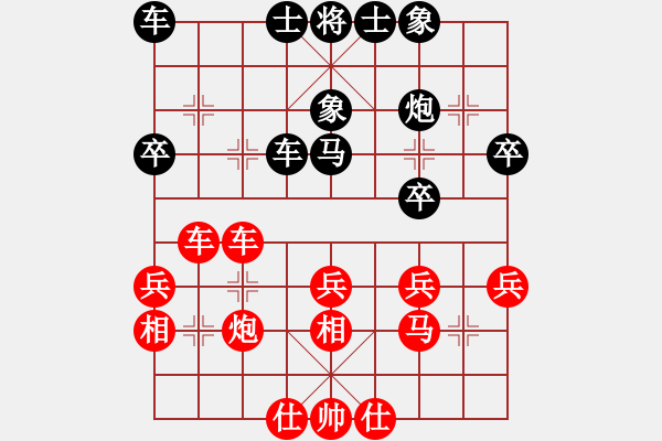 象棋棋譜圖片：布局訣后手局三十五（起馬轉(zhuǎn)順炮3卒） - 步數(shù)：30 