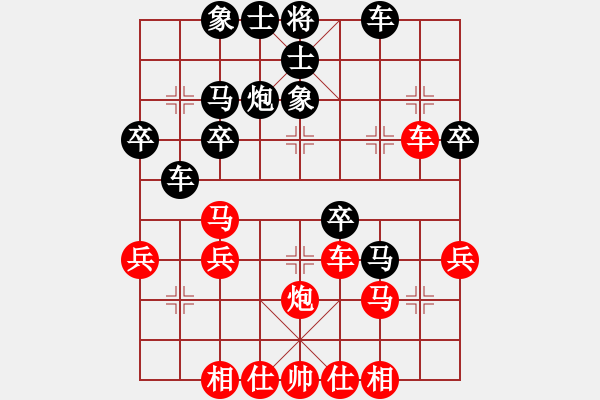 象棋棋譜圖片：橫才俊儒[紅] -VS- 龍爺[黑] - 步數(shù)：30 