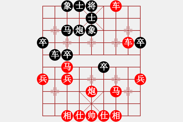 象棋棋譜圖片：橫才俊儒[紅] -VS- 龍爺[黑] - 步數(shù)：33 