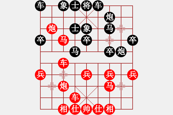 象棋棋譜圖片：2018.9.5.1評(píng)測(cè)先勝8-1河頭堡壘.pgn - 步數(shù)：30 