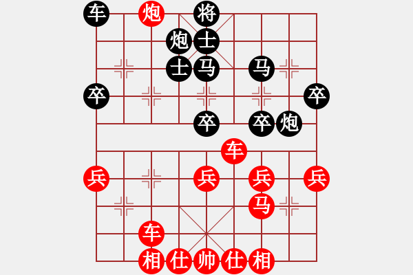 象棋棋譜圖片：2018.9.5.1評(píng)測(cè)先勝8-1河頭堡壘.pgn - 步數(shù)：40 