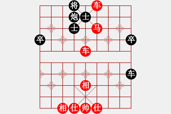 象棋棋譜圖片：2018.9.5.1評(píng)測(cè)先勝8-1河頭堡壘.pgn - 步數(shù)：67 