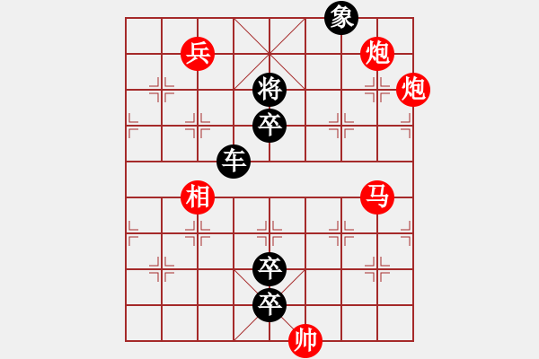 象棋棋譜圖片：第21局 高山流水 潘煜春擬 李鵬飛改 - 步數(shù)：30 