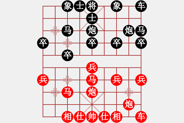 象棋棋譜圖片：空白K順過8馬三進(jìn)五 - 步數(shù)：20 