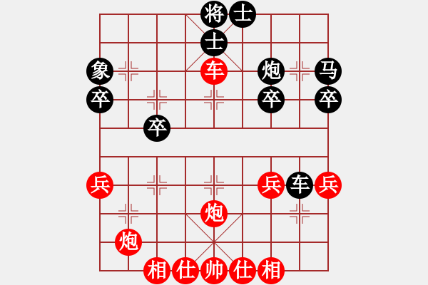 象棋棋譜圖片：空白K順過8馬三進(jìn)五 - 步數(shù)：41 