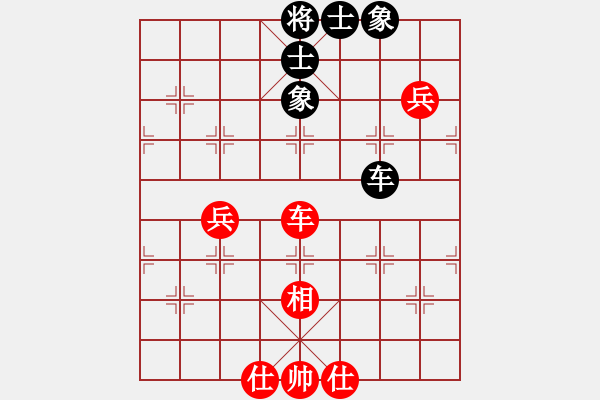 象棋棋譜圖片：下山虎 和 qinyiqiang - 步數(shù)：110 