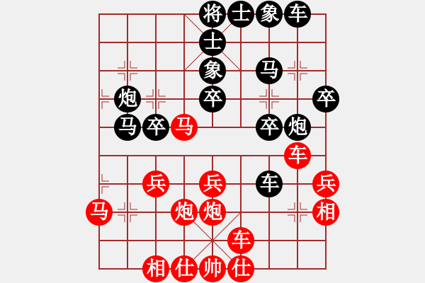 象棋棋譜圖片：怒火暴城(6段)-負(fù)-正體字(4段) - 步數(shù)：30 