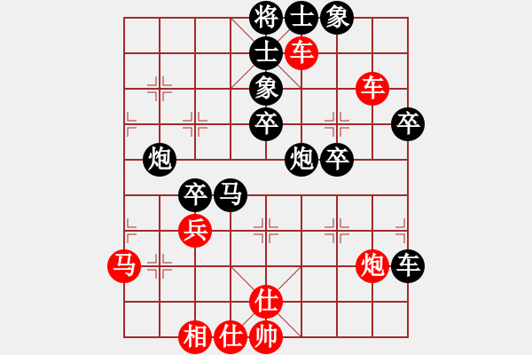 象棋棋譜圖片：怒火暴城(6段)-負(fù)-正體字(4段) - 步數(shù)：50 