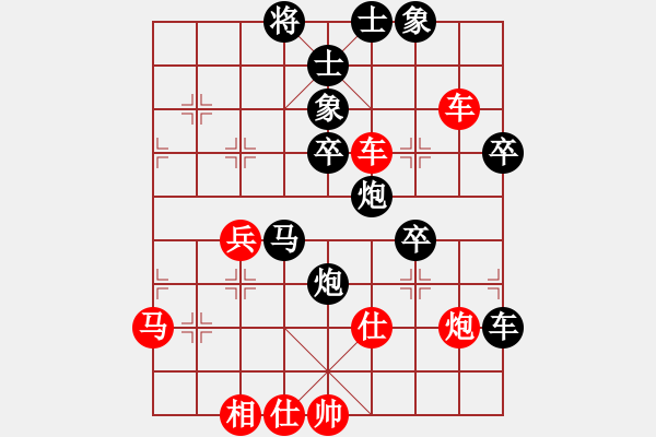 象棋棋譜圖片：怒火暴城(6段)-負(fù)-正體字(4段) - 步數(shù)：60 