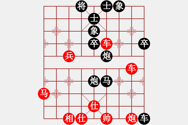 象棋棋譜圖片：怒火暴城(6段)-負(fù)-正體字(4段) - 步數(shù)：70 