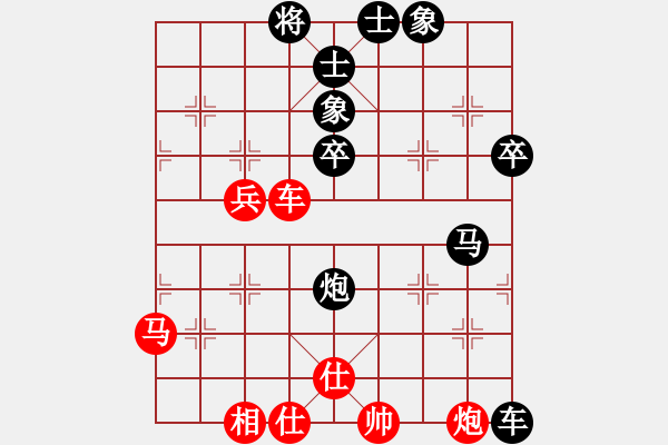 象棋棋譜圖片：怒火暴城(6段)-負(fù)-正體字(4段) - 步數(shù)：73 