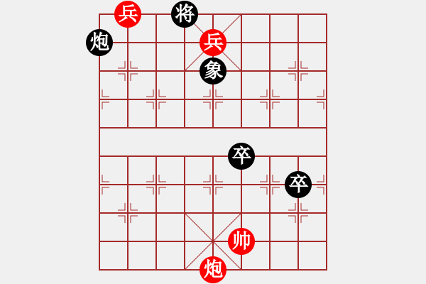 象棋棋譜圖片：《三星高照》 陸曙光 擬局 - 步數(shù)：10 