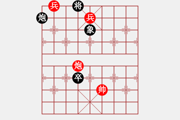 象棋棋譜圖片：《三星高照》 陸曙光 擬局 - 步數(shù)：20 