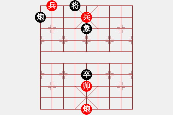 象棋棋譜圖片：《三星高照》 陸曙光 擬局 - 步數(shù)：30 