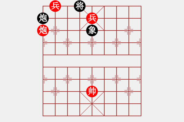 象棋棋譜圖片：《三星高照》 陸曙光 擬局 - 步數(shù)：39 