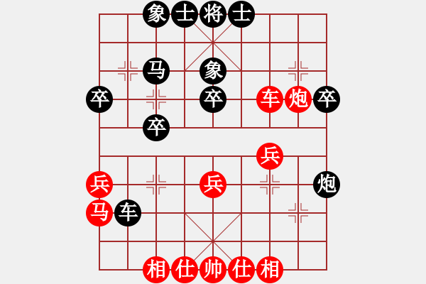 象棋棋譜圖片：南京張雷(8段)-和-星月無敵(6段) - 步數(shù)：40 