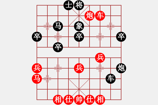 象棋棋譜圖片：南京張雷(8段)-和-星月無敵(6段) - 步數(shù)：50 