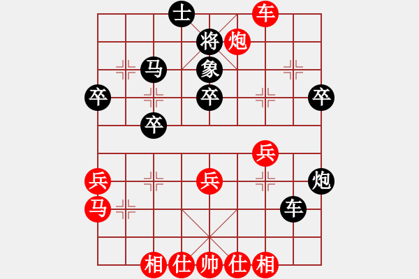 象棋棋譜圖片：南京張雷(8段)-和-星月無敵(6段) - 步數(shù)：60 