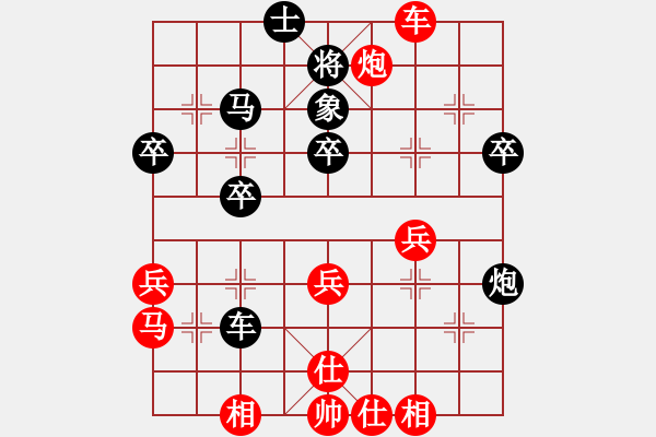 象棋棋譜圖片：南京張雷(8段)-和-星月無敵(6段) - 步數(shù)：70 