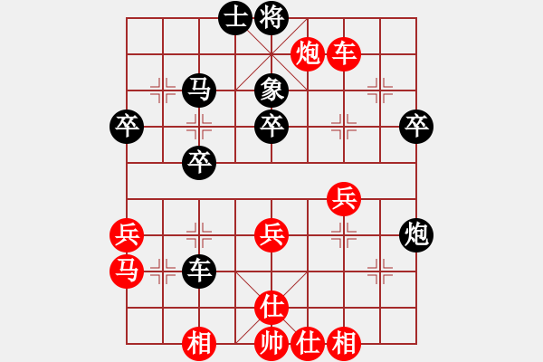 象棋棋譜圖片：南京張雷(8段)-和-星月無敵(6段) - 步數(shù)：80 