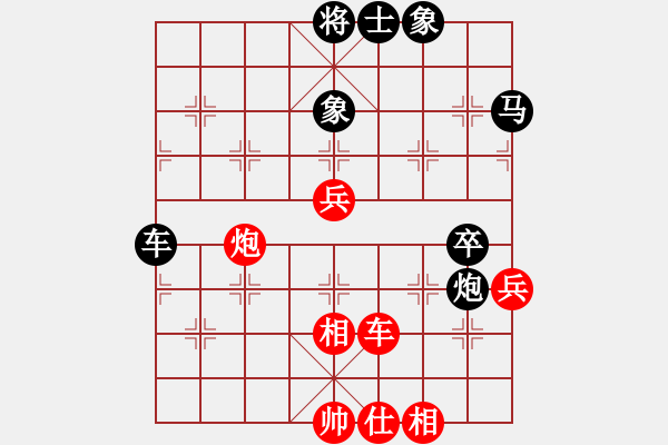 象棋棋譜圖片：憤怒的肥雞(9段)-負(fù)-adaskky(9段) - 步數(shù)：100 